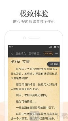 金沙集团娱乐场官网